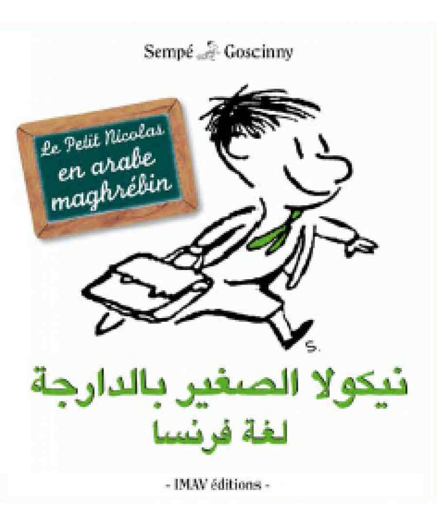 Couverture de « Le petit Nicolas » en Arabe Maghrébin